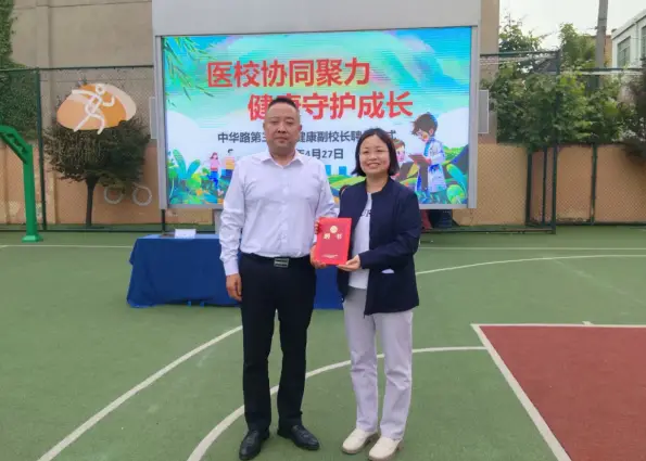 健康副校长驻校园 医校同心护成长 咸阳彩虹医院深化医校协同筑牢少年健康防线