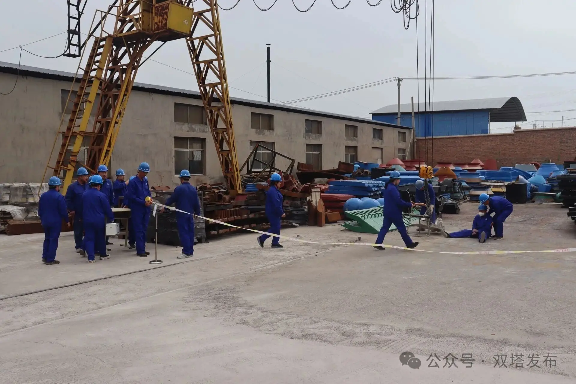 演练即实战 双塔区全面启动安全生产应急大练兵