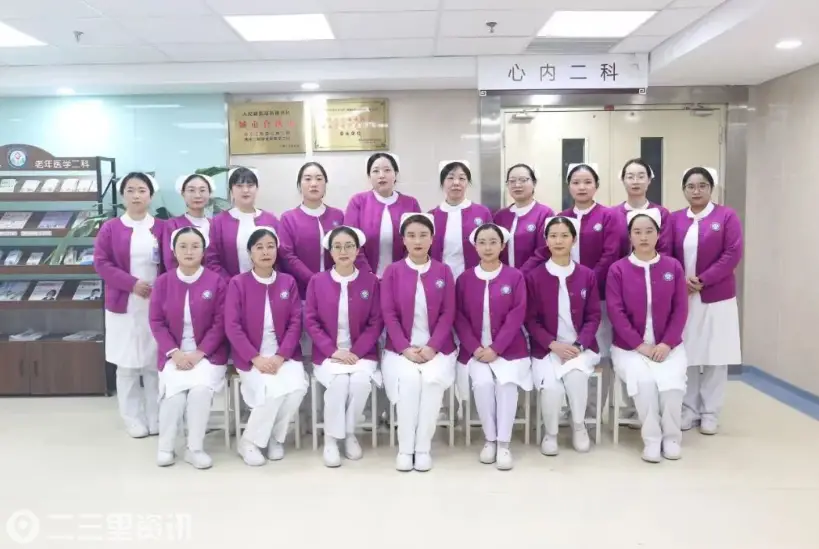 陕中二附院优秀护理集体：脑病一科、心内二科（老年医学二科）
