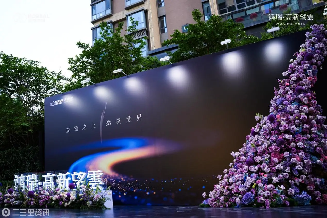一部真正读懂西安顶豪的恒产作品，终于亮相