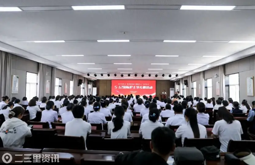 咸阳市第一人民医院举行第115个“5·12”国际护士节专题庆祝活动