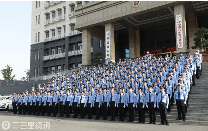弘扬革命精神 传承红色基因 激励担当作为——咸阳市公安渭城分局开展主题党日活动