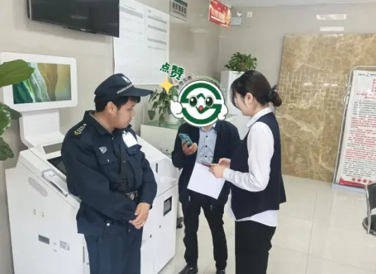  贴心服务解民忧 ——勉县农商银行助力老人追回保险误扣款