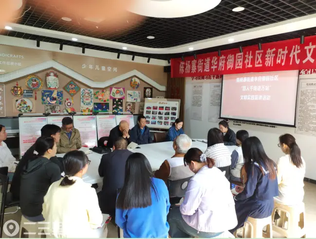 秦都区华府御园社区开展 “百人千场进万站”文明实践宣讲活动