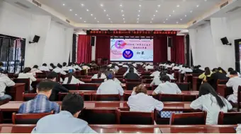 陕西省核工业二一五医院举办感控系列颁奖暨感控先进表彰大会