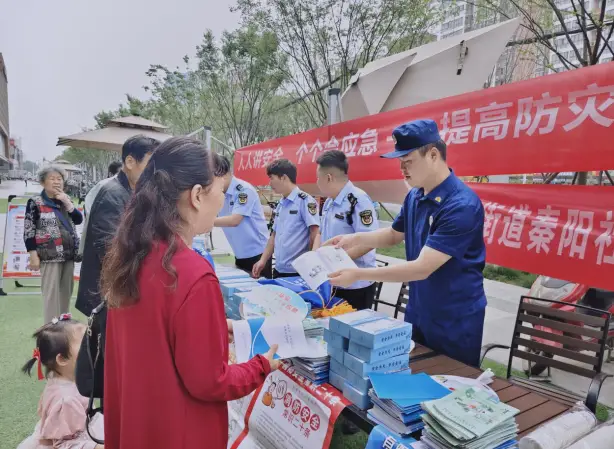  防范灾害风险，护航高质量发展 ——秦都区陈杨寨街道秦阳社区开展 5.12防灾减灾宣传活动