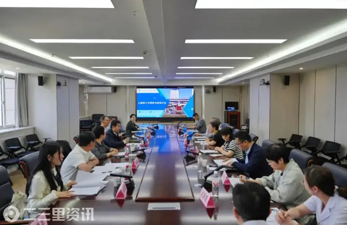 陕中附院召开儿童青少年肥胖流行病学筛查指标优化专家研讨会