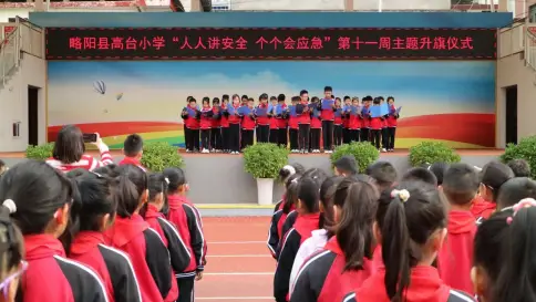 略阳县各学校提升“防灾减灾救灾”应急避险能力