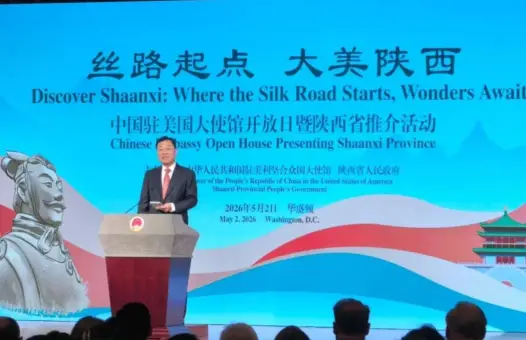 丝路文脉传大洋 中医智慧促交融｜陕中附院袁海光主任亮相中国驻美使馆开放日