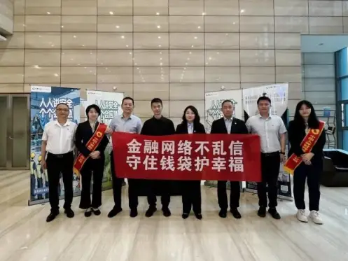 金融网络不乱信 守住钱袋护幸福 ——中国人寿财险重庆市分公司开展5·15金融宣传教育活动