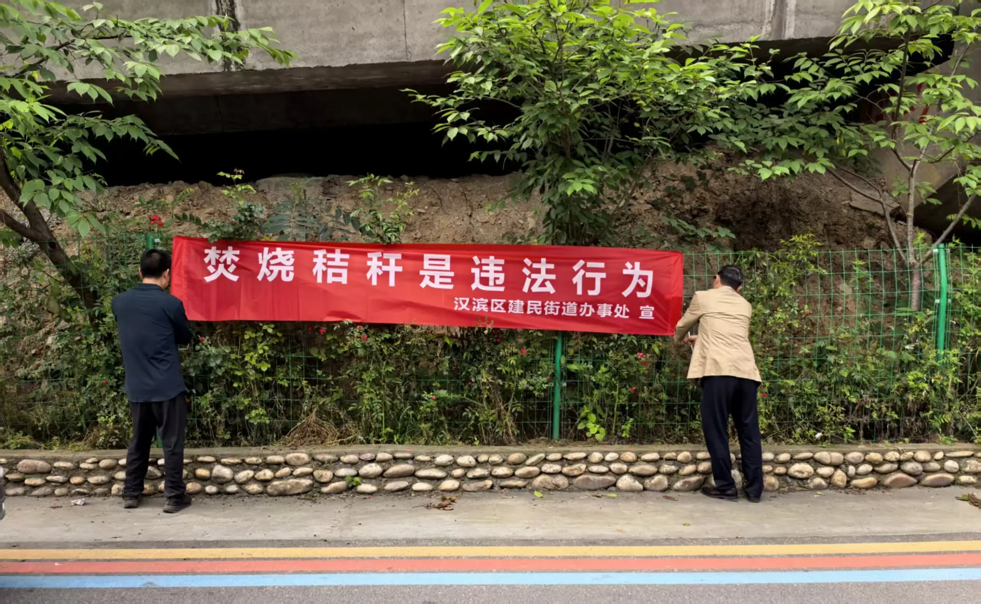 抓实源头管控 严防秸秆焚烧 ——建民街道月河新村实干守护绿水青山