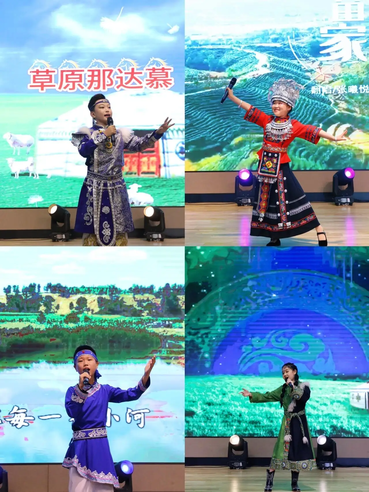 朝阳市举办2026年中小学生校园歌手大赛