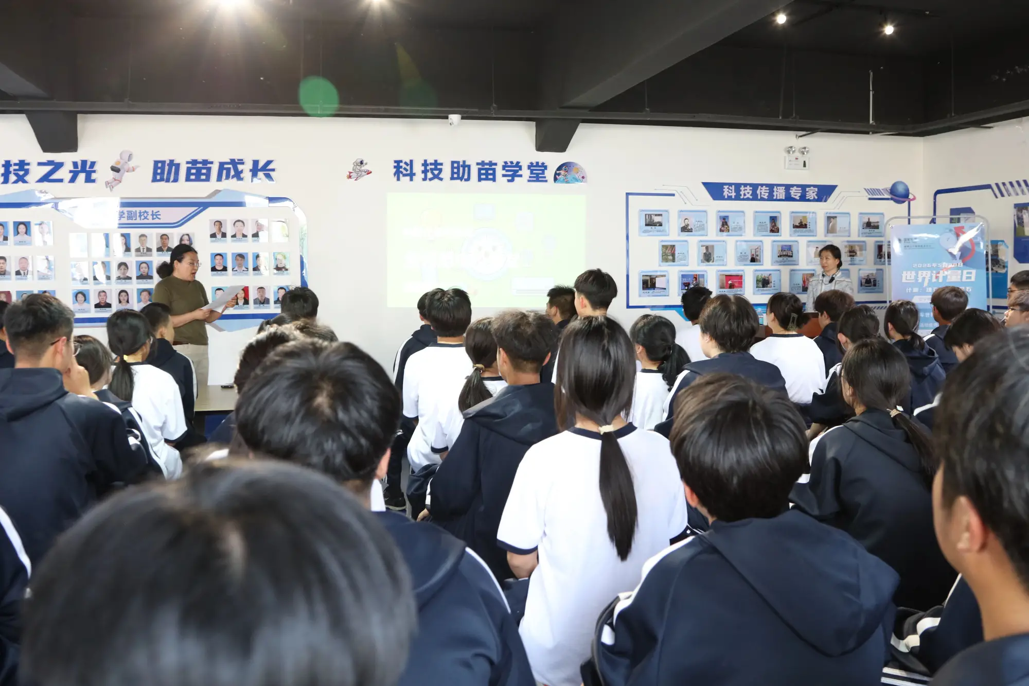 电力科普润心田 点亮少年科学梦——北票市科协开展电力科普专题讲座活动
