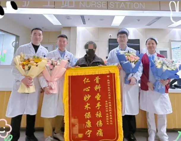 陕西中医药大学第二附属医院：AUSS微创技术为众多腰椎疾病患者解除病痛