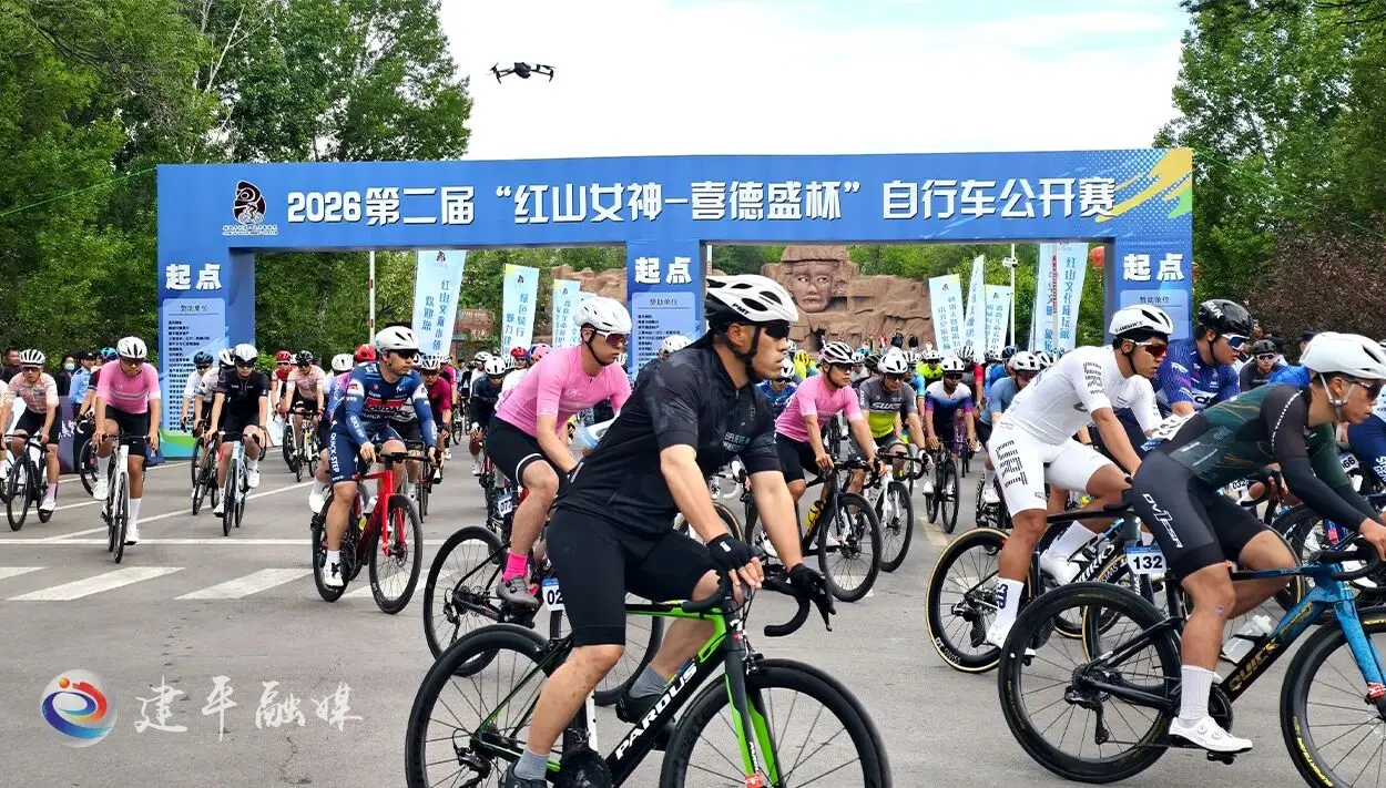 建平县群众健身公路自行车赛成功举办