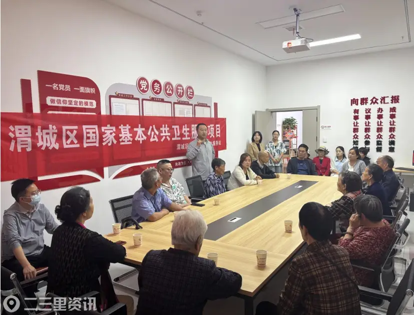 渭城区渭阳街道渭阳新村社区召开“第二季度向群众汇报会”