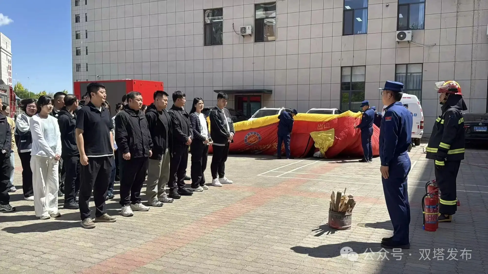 双塔区委党校开展消防安全培训及应急演练活动