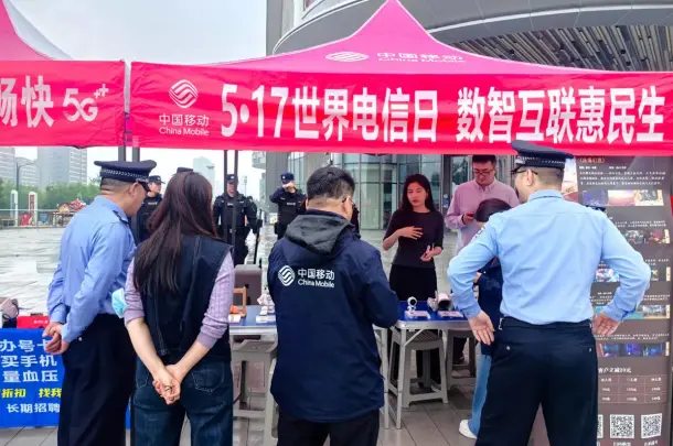 陕西移动咸阳分公司全域联动点亮5·17电信日温情之光
