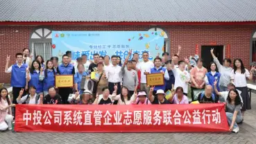 志愿者在行动 | 新华保险重庆分公司开展关爱精神障碍康复群体公益活动