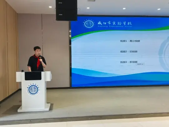 深耕社会化实践阵地 赋能少先队育人新局 ——咸阳市实验学校开展“少先队社会化活动设计与展示”环节专题培训（二）