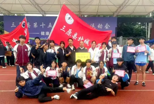 喜报！北城中学在三原县第十五届中小学生运动会上勇创佳绩
