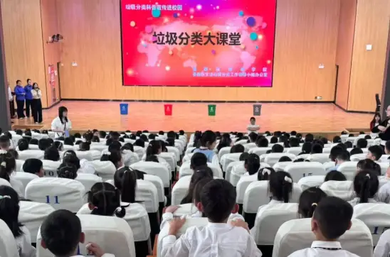 垃圾分类润童心  绿色文明伴成长 | 秦都区博雅学校小学部开展垃圾分类知识宣讲活动