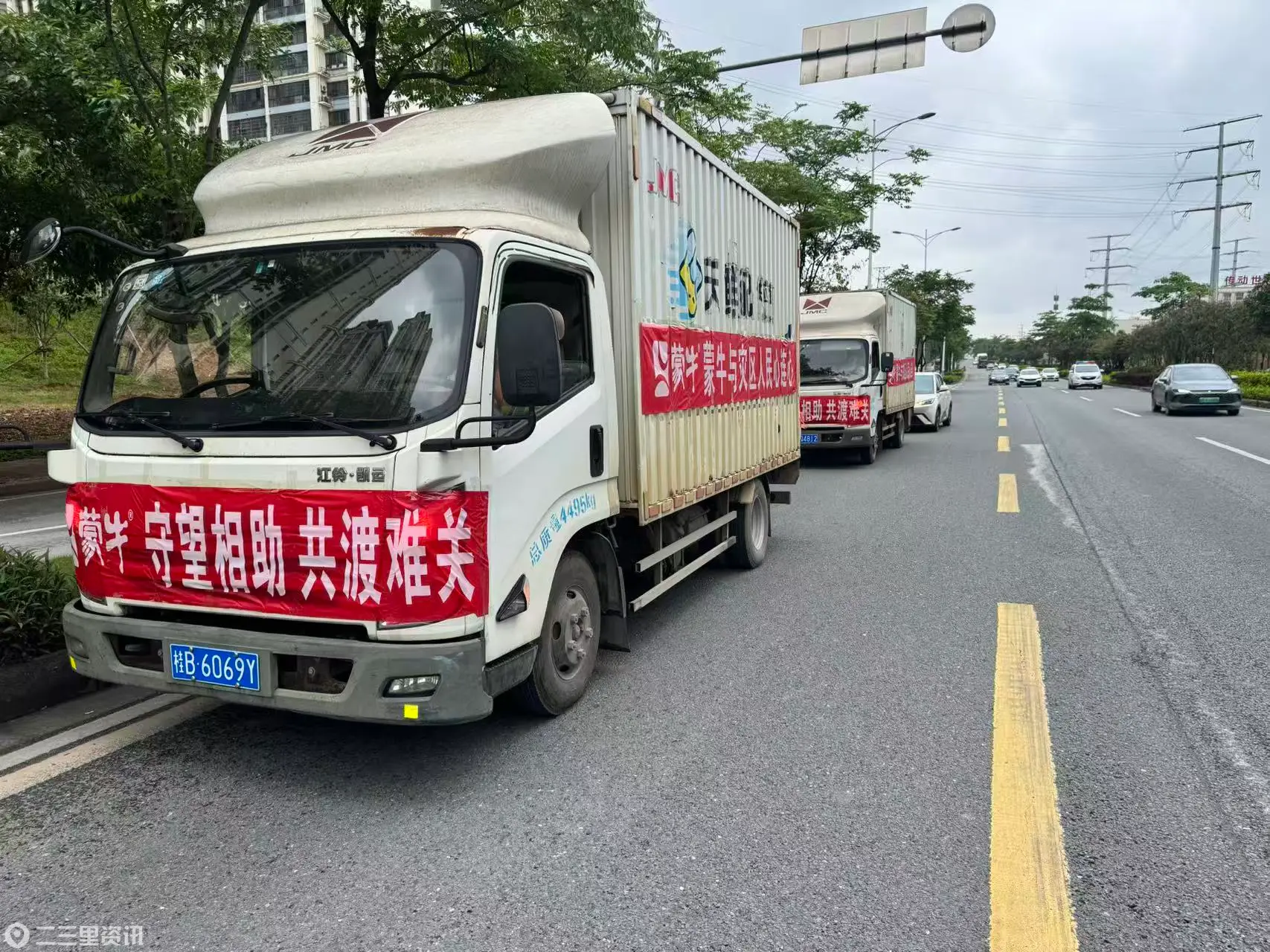 守望相助 共渡难关！蒙牛紧急驰援广西、湖北、湖南等地救灾救助