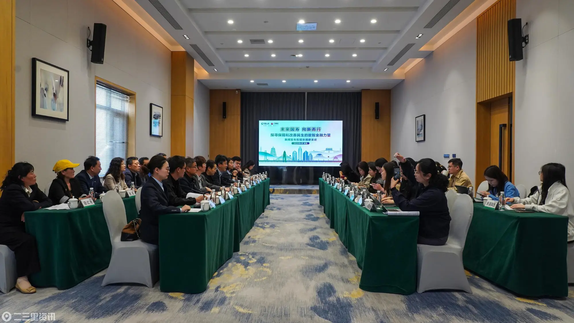 “1.2小时到账”与“银龄驿站”：养老金融的陕西解法
