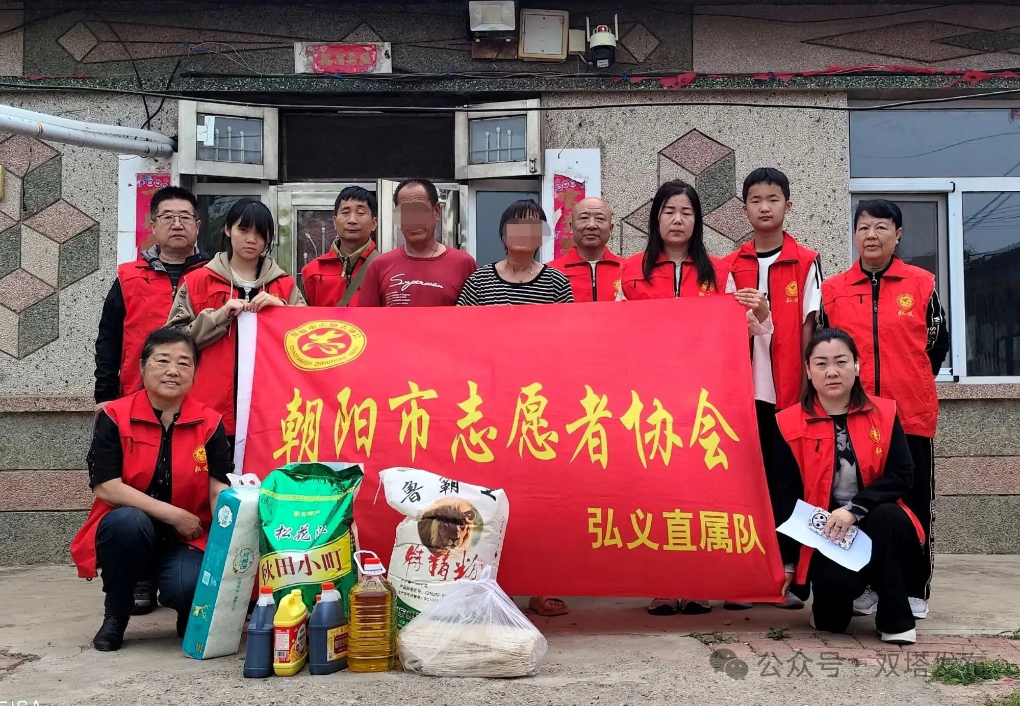双塔区开展全国助残日系列活动 营造扶残助残良好社会氛围