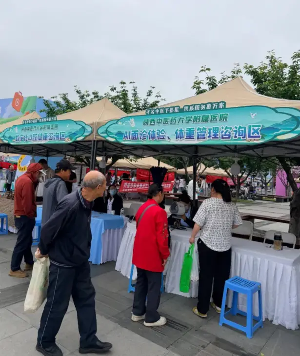 陕中附院嘉惠分院积极参与渭城区“全民健康・乐享生活”系列宣传活动