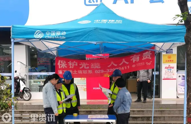 移起守护美好连接 陕西移动旬邑分公司开展5・17世界电信日主题宣传活动