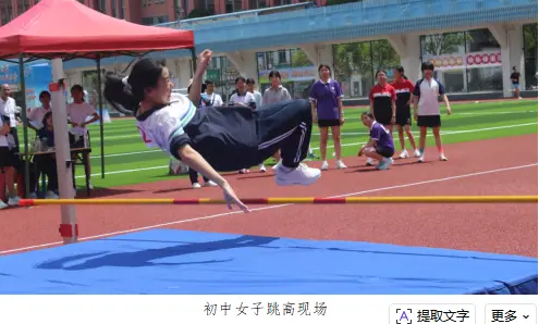 践行健康第一理念 促进五育融合发展 略阳县举办第六届中小学生运动会