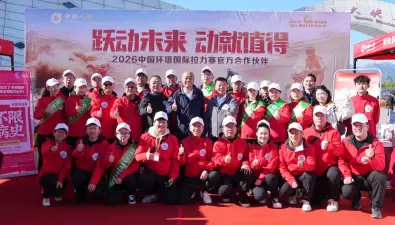 中国人寿正式成为2026中国环塔国际拉力赛官方合作伙伴