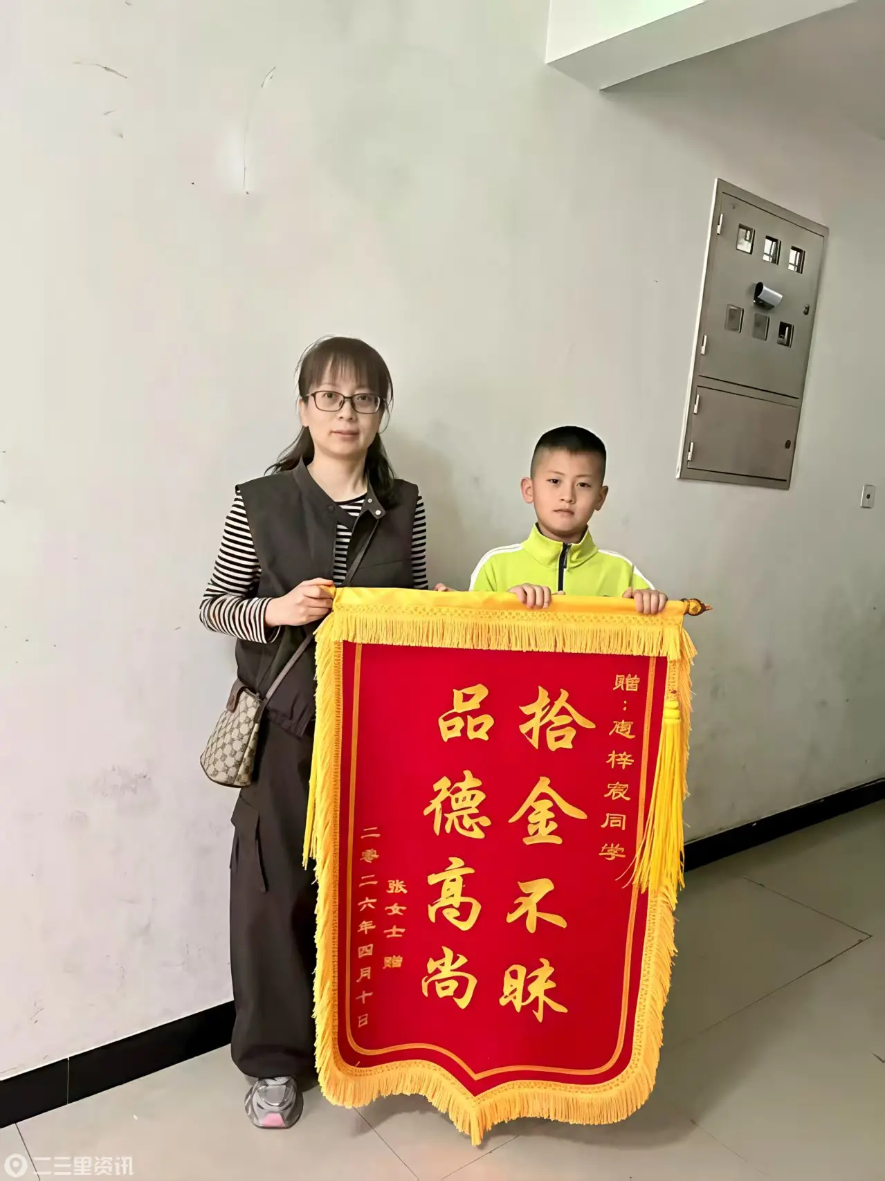 新区外国语学校五年级少年原地守候归还手机 一封感谢信点赞拾金不昧美德