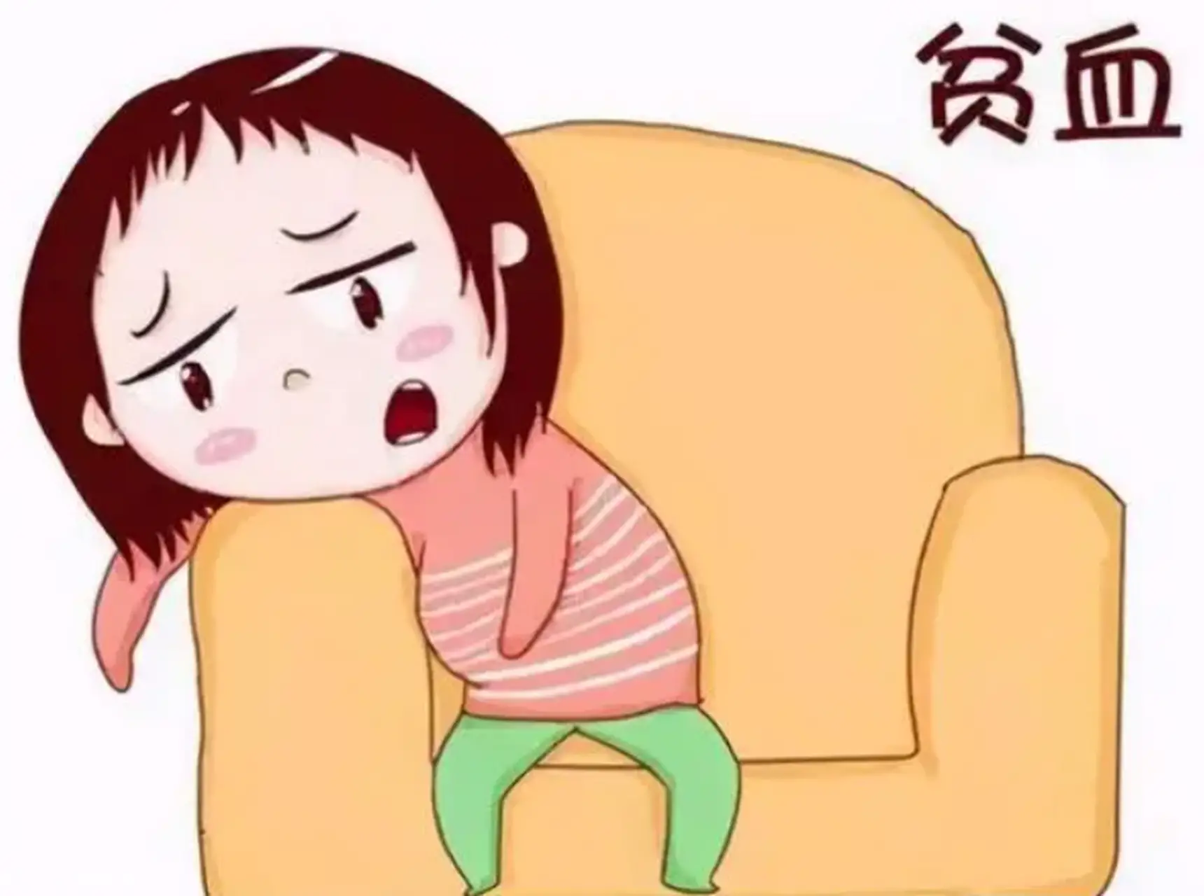 献血前血红蛋白初筛不合格，是贫血吗？