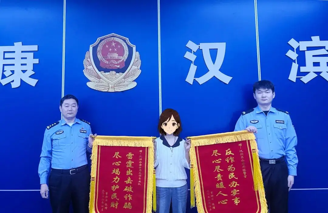 聚力破小案 守护大平安！汉滨公安用实干温暖民心