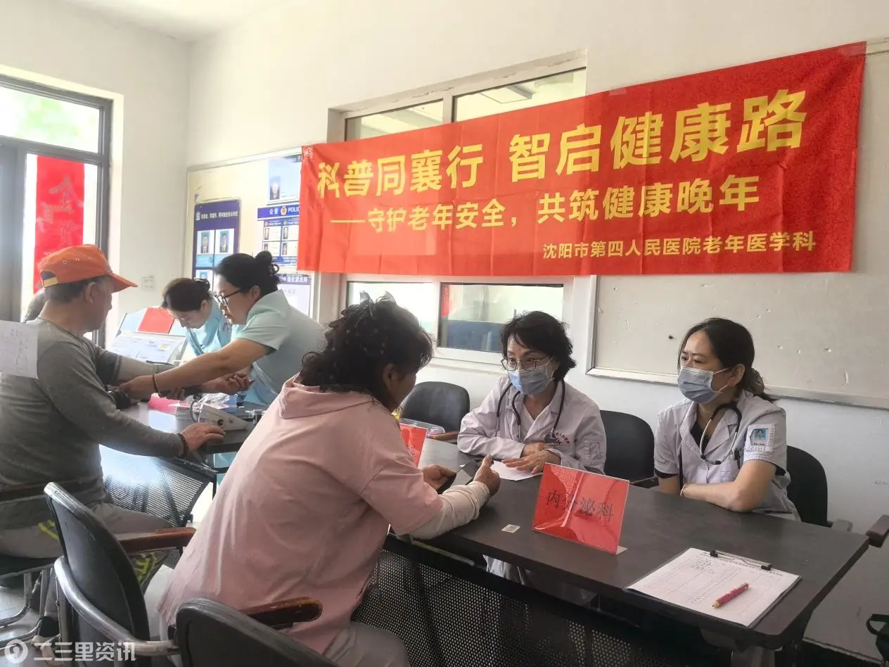 微信图片_20260519150039