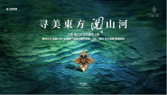 文昌·临江阅|全国首个湾式度假园林实景绽放