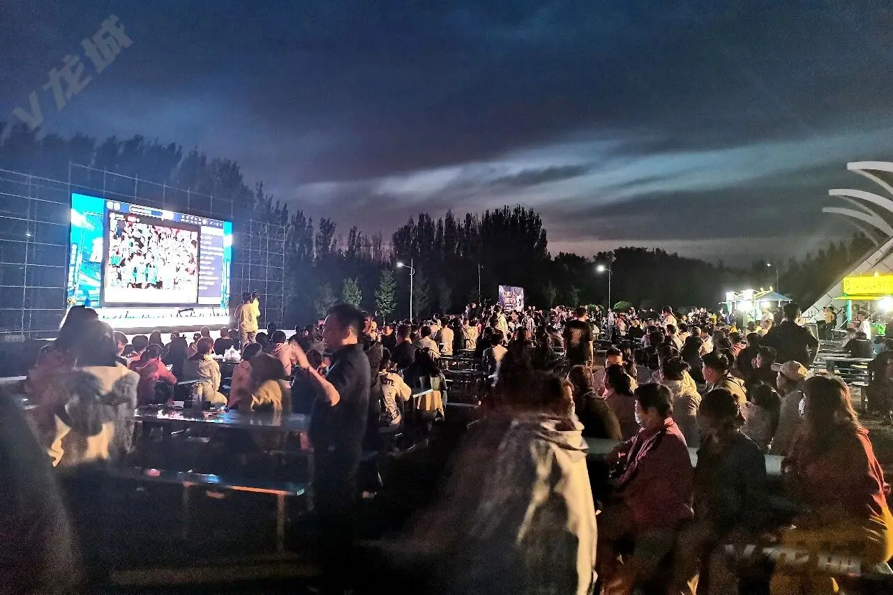 “东北超”第二现场鸟化石公园观赛气氛热烈 带动夜间消费升温