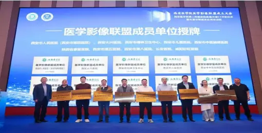 咸阳彩虹医院：影像之力 守护健康之光 