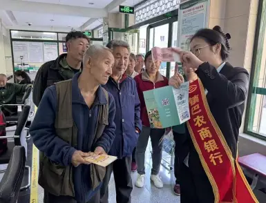 镇巴农商银行：农心竹红映巴山 党建引领谱新篇