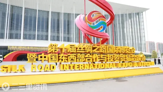 签约！亮相！咸阳高新在丝博会上秀出产业 “家底”