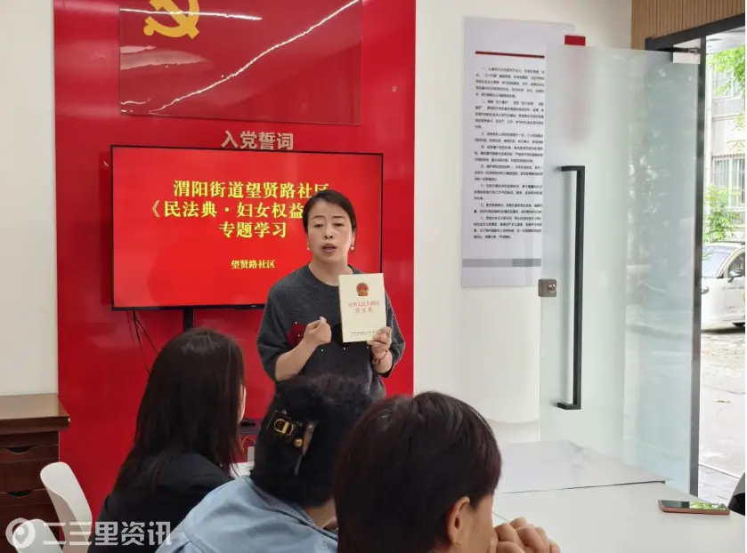 渭城区渭阳街道望贤路社区：健康相伴 法护民生
