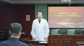 国内知名骨科权威  301医院原骨科专家李众利教授  出任二一五医院骨科医院院长