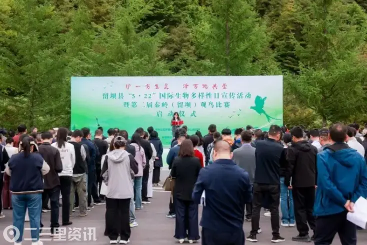 护一方生灵  泽万物共荣——汉中市生态环境系统开展2026年国际生物多样性日主题宣传活动