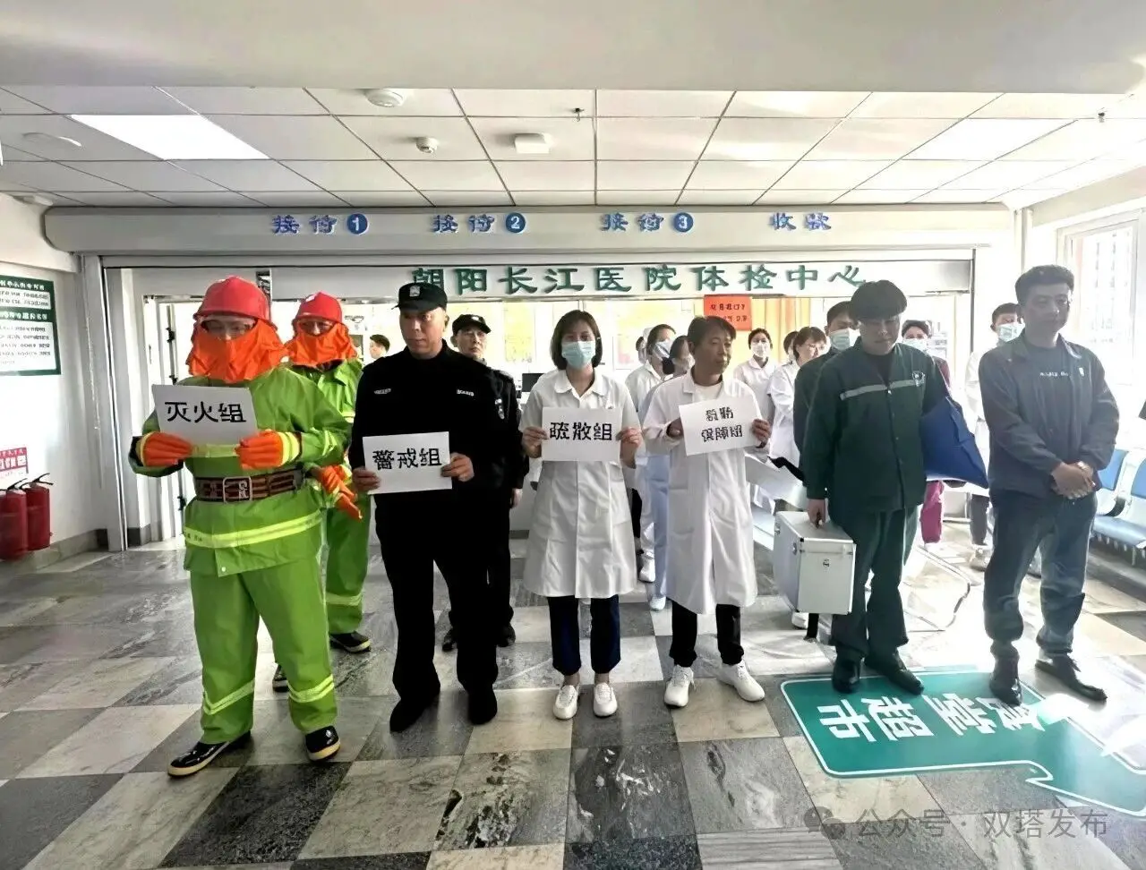 实战练兵防未“燃” 双塔区前进街道全力守好民生安全线