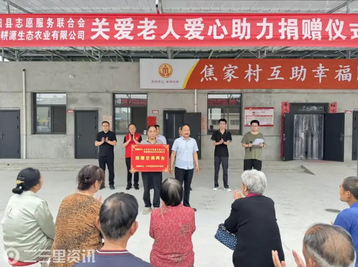 泾阳县中张镇组织开展“关爱老人 爱心助力”捐赠活动