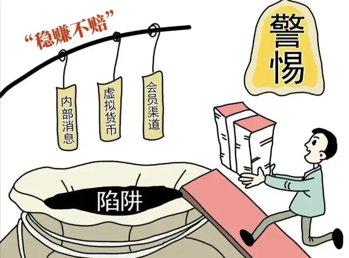 中行旬阳市支行：警惕短视频“国家高息存款”骗局    筑牢金融反诈安全防线