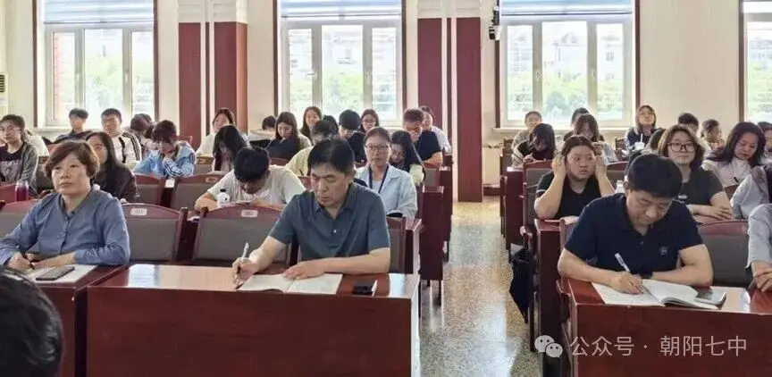 思政铸魂育新人 研学共进促成长 ——朝阳七中道德与法治学科思政研讨课圆满开展