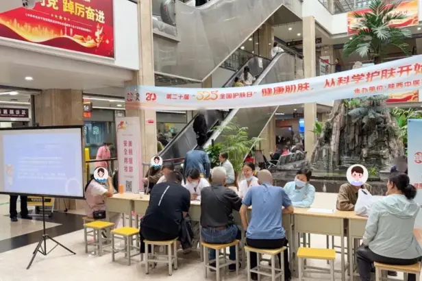 科学护肤守健康 公益义诊暖人心——陕中附院开展“5·25护肤日”主题义诊活动